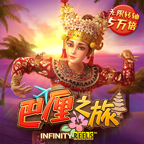 lutu.shop下载线路检测