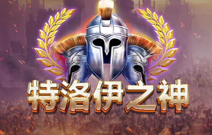 三肖必中特三肖三码官方下载